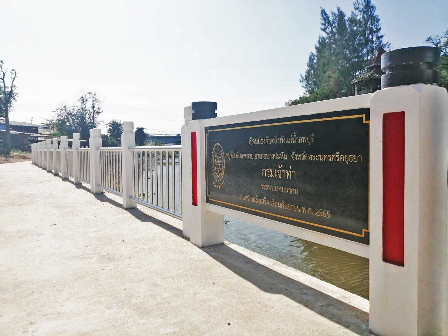 โครงการ