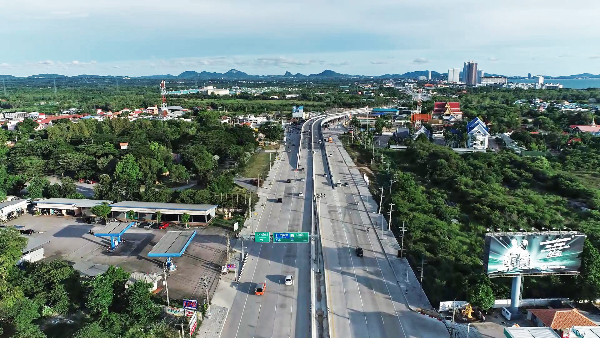 โครงการ