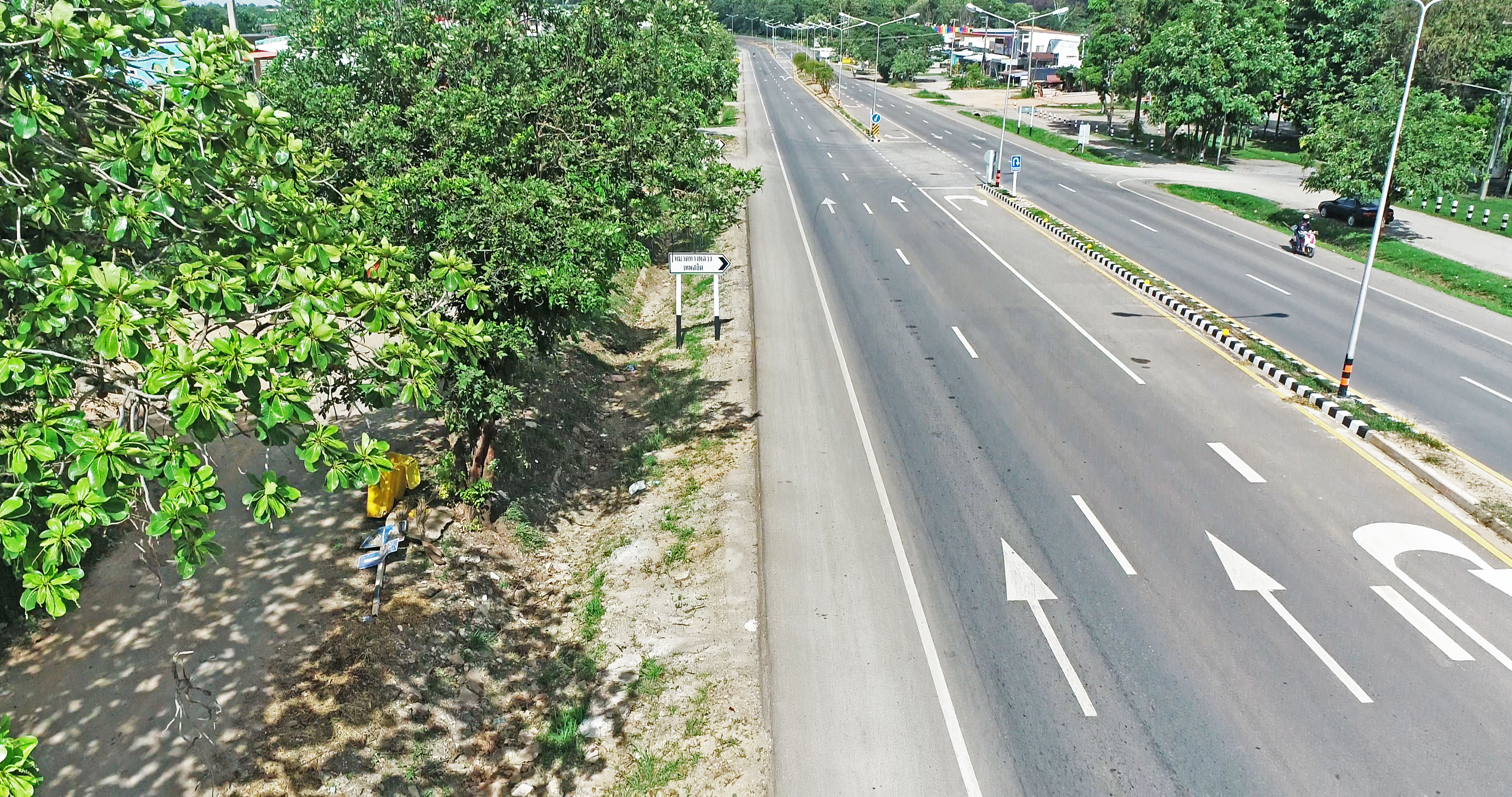 โครงการ